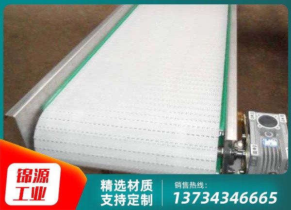 网带输送机