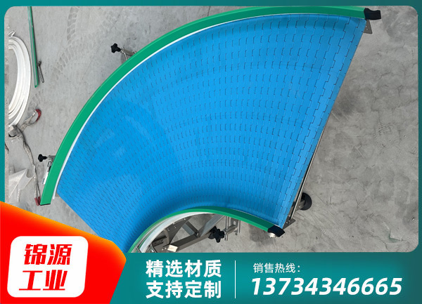 塑料链板转弯机