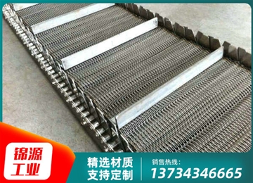 网带输送机
