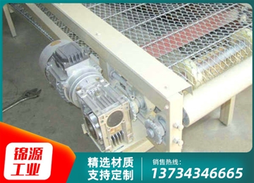 网带输送机
