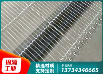 乙型网带