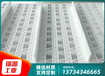 OPB塑料网带