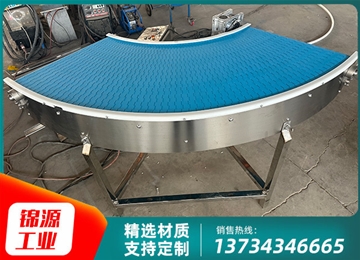 塑料链板转弯机