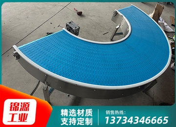 塑料链板转弯机