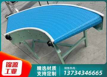 塑料链板转弯机