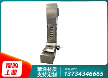 斗式提升机